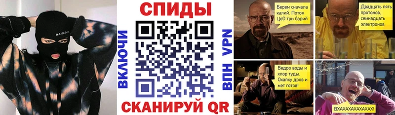 АМФЕТАМИН Розовый Долинск