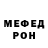 Метадон белоснежный Lali Lalilalilali