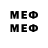 МЕФ mephedrone 7acken