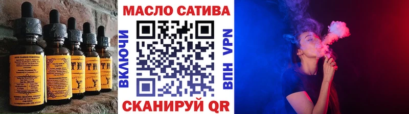 Cannafood марихуана Долинск