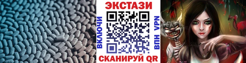 дарнет шоп  Долинск  kraken рабочий сайт  Ecstasy Дубай 