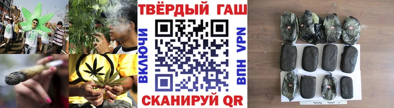 ГАШ VHQ  Долинск 