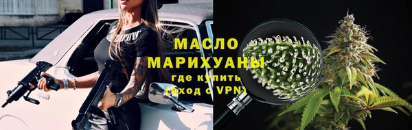 каннабис Богородицк