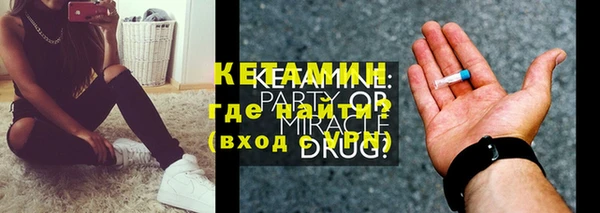 каннабис Богородицк