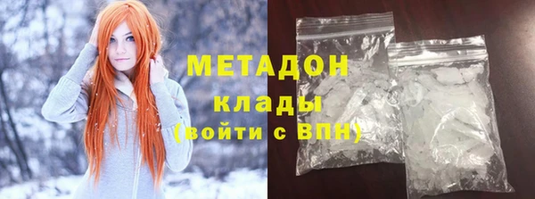 каннабис Богородицк