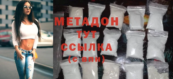 ALPHA PVP Богданович