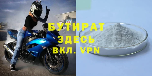 гидропоника Бугульма