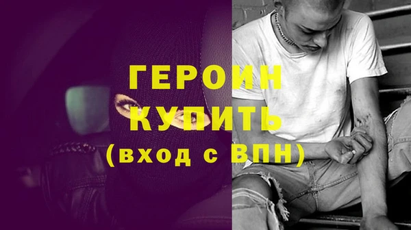 ALPHA PVP Богданович