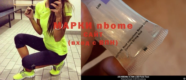 стаф Бронницы