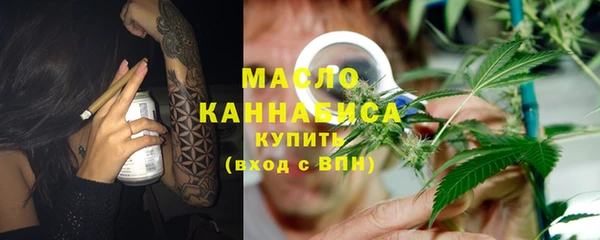 каннабис Богородицк
