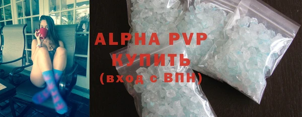 гидра Зеленодольск
