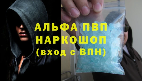 марихуана Богородск