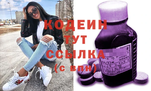 марихуана Богородск