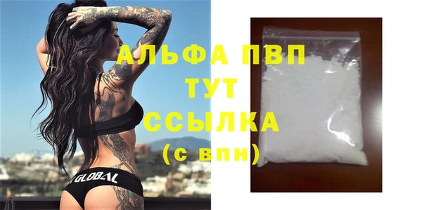 бутик Зеленокумск