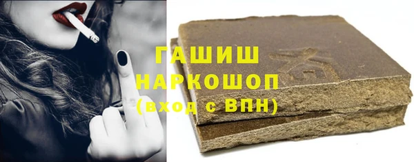 бутик Зеленокумск