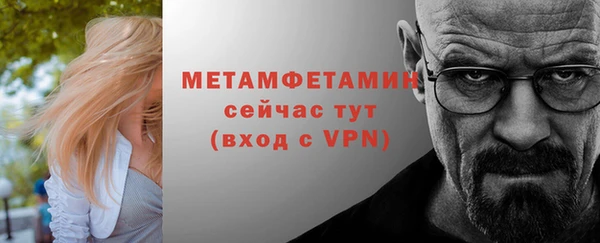Альфа ПВП Сосновка