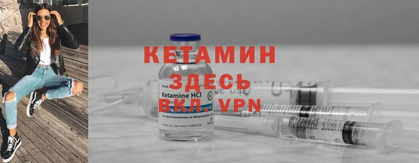 гидра Зеленодольск
