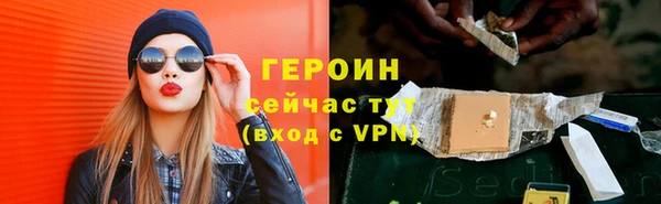ALPHA PVP Богданович