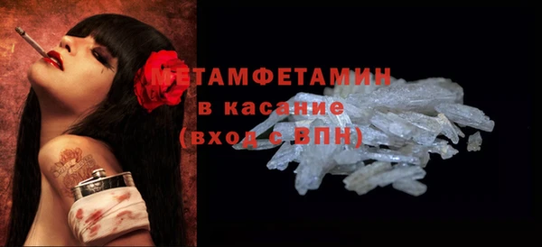 кристаллы Бородино