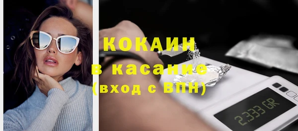 кристаллы Бородино