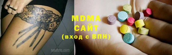 стаф Бронницы