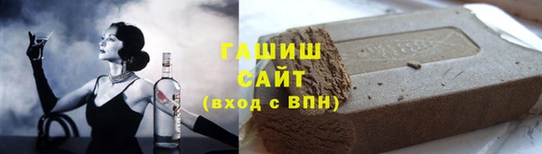 гидропоника Бугульма