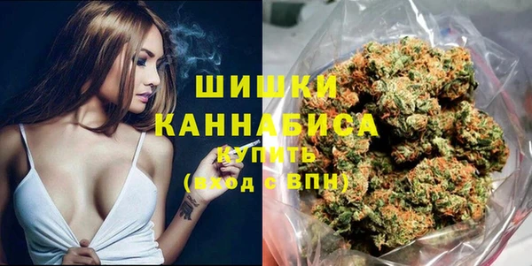 каннабис Богородицк