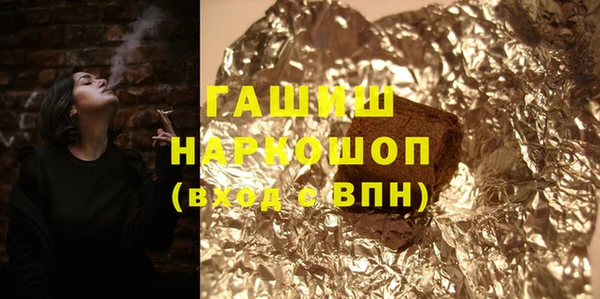стаф Бронницы