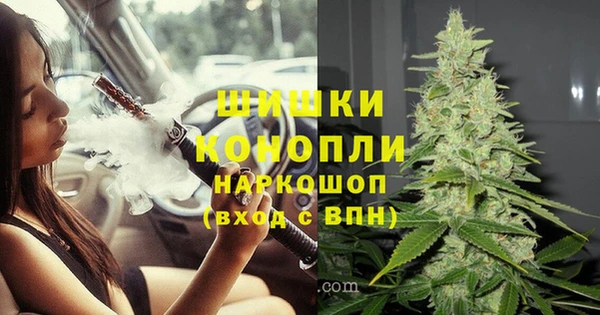 марихуана Богородск