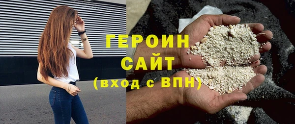 ALPHA PVP Богданович