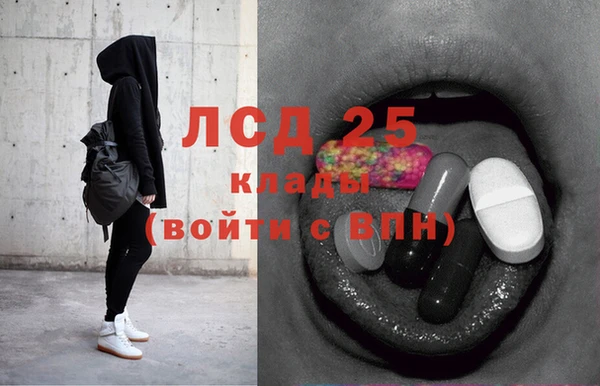 стаф Бронницы