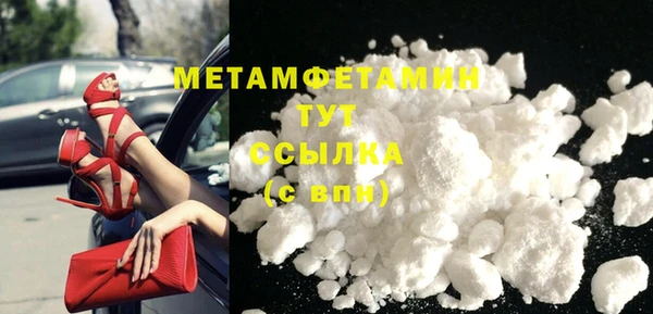 кристаллы Бородино