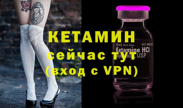 каннабис Снежинск