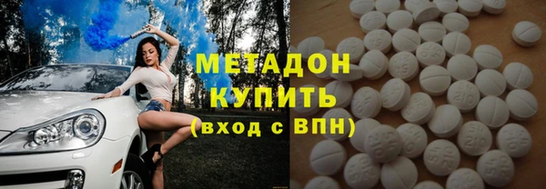 гидропоника Бугульма