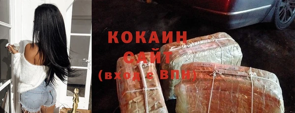 кристаллы Бородино