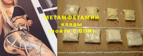 кристаллы Бородино