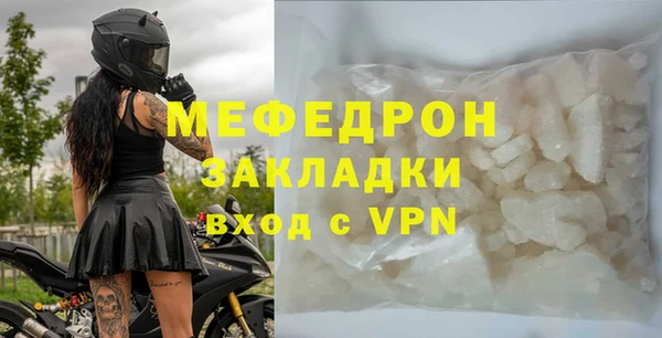 стаф Бронницы