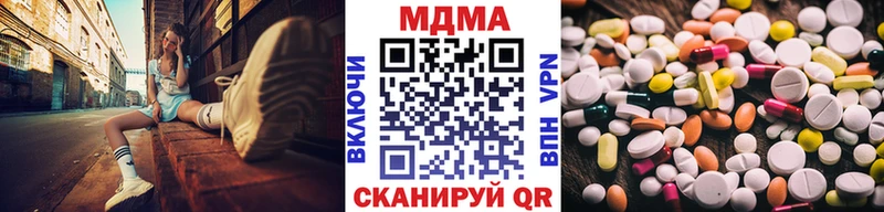 площадка формула  OMG зеркало  Долинск  МДМА молли 