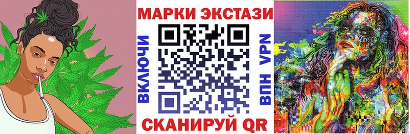 MEGA маркетплейс  Долинск  Марки 25I-NBOMe 1500мкг 